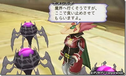 アラアラ１５-３ - コピー